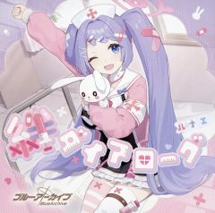 ブルーアーカイブ 絆ダイアローグ ヒナ(未開封)+特典キーホルダー ブルーアーカイブ 絆ダイアローグ ヒナ(未開封)+特典キーホルダー