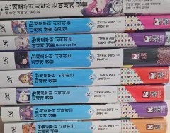 Re: ゼロから始める異世界生活 ラノベ まとめ