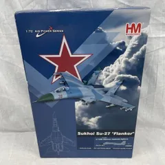 2026年最新】ホビーマスター su-27の人気アイテム - メルカリ