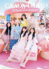 立花琴未直筆サイン入りCANDY TUNE 3rd Anniversary写真集 - メルカリ