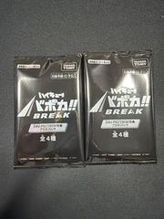 w*a様 ハイキュー!! バボカ!! BREAK プロモ 全10種各4枚セット ハイキュー!!バボカ!!BREAK プロモパックVol.2 全10種各4枚セット