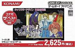 中古】コミック雑誌 付録付)週刊少年ジャンプ 2013年7月29日号 No.33