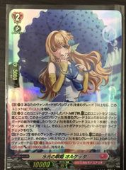 バトルスピリッツ ダブルオークアンタ 3枚セット - メルカリ