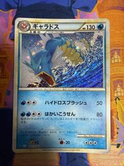 ウインディ ☆ Pt2 010/090 ポケモンカード 時の果ての絆 渦巻きホロ