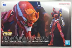 新品2体セット RG エヴァンゲリオン初号機 RG エヴァンゲリオン2号機 バンダイ RG 1/144 エヴァンゲリオン 2号機 – Gundamaker