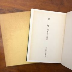中村語録 中村一義 - メルカリ