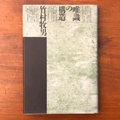角川 書道字典 伏見冲敬 角川書店 昭和52年3月10日発行 ☆書道辞典