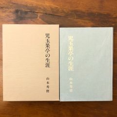 新しい航空気象 - メルカリ