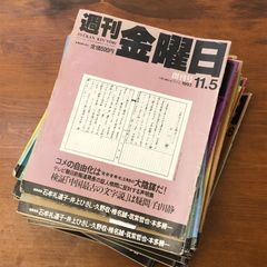 さよならフクちゃん 横山隆一 毎日新聞社 昭和46年 ☆昭和 レトロ 漫画
