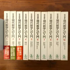 2026年最新】岩波基礎数学の人気アイテム - メルカリ