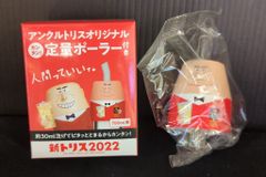オートバックス ソフビ 貯金箱 美品☆ 昭和 レトロ 旧車 - メルカリ