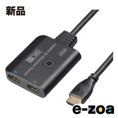 SANWA SUPPLY  サンワサプライ 8K対応HDMI切替器 2入力・1出力または1入力・2出力 SW-HDR8K21BD (2663620)