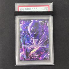 ワンピースカード PSA10 ウタ SP OP02-120 A002 - メルカリ