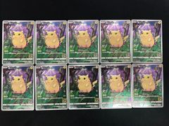 ピカチュウ 25周年 25th かじる 001/028 s8a 10枚 - メルカリ