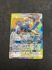 2026年最新】ルカリオ＆メルメタルgx urの人気アイテム - メルカリ