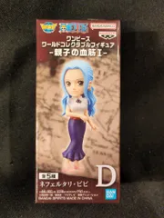 BANDAI SPIRITS WCF ワンピース 親子の血筋I ネフェルタリ・ビビ