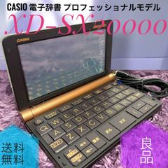 廃版希少☆デジタル基盤最終版サウンドサイエンスサウンドシャキット