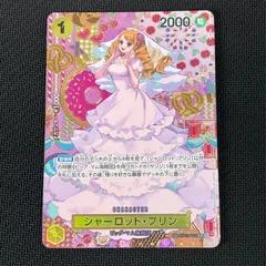 ワンピカード シャーロット・プリン SP SR スペシャル OP03/112P2