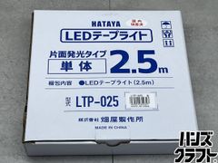 ○【送料無料】【中古品】Yokota ヨコタ工業 YX-380SA エアインパルス