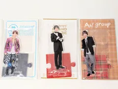 新品未開封 Aぇ!group 末澤誠也 アクリルスタンド 3点セット 20夏/22春/2022 制服