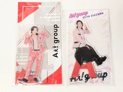 2026年最新】aぇ!group アクスタ 2024の人気アイテム - メルカリ