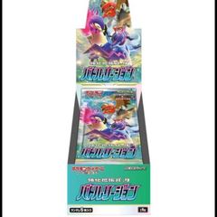 拡張パック「ムニキスゼロ」 未開封BOX 1BOX - メルカリ