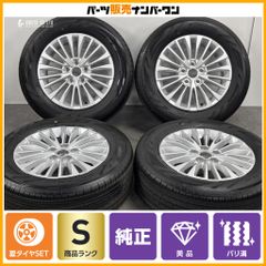 美品】ホンダ CY2 アコード e:HEV 純正 18in 8J +50 PCD114.3 4本販売