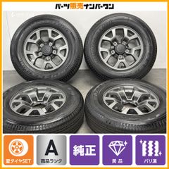 バリ山 ECOFINE 185/65R15 4本セット バリ溝】エコファイン 185/65R15 4本セット フィールダー アクア