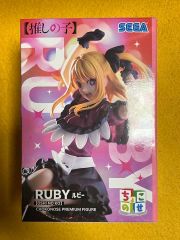 アイカツ！ 一番くじ 星宮いちご ちょこのっこぬいぐるみ - メルカリ