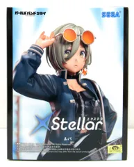 セガ XStellar ガールズバンドクライ ルパ