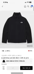 THE NORTH FACE ザノースフェイス ファー フリース 起毛 ジャケット ブラック 100 サイズ