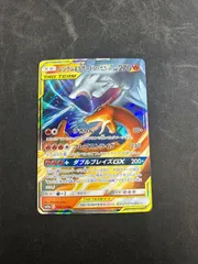 2026年最新】レシラム&リザードンgx rrの人気アイテム - メルカリ