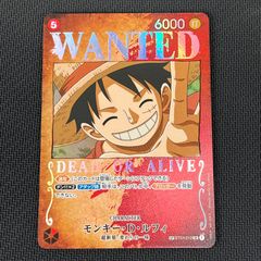 ワンピカード モンキー・D・ルフィ WANTED 手配書 SP SR スペシャル