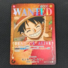 ワンピカード モンキー・D・ルフィ WANTED 手配書 SP SR スペシャル ST01/012P1