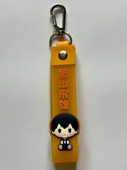 ハイキュー 影山 グッズ キーホルダー