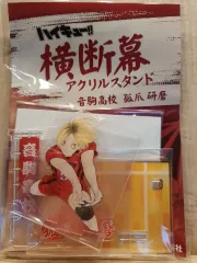 ハイキュー 孤爪 研磨(MEMORY BOOK) アクリル スタンド