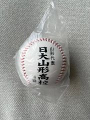 市立船橋船橋 甲子園出場記念皿 野球 - メルカリ