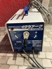 2026年最新】IS-H120WEH アーク溶接機の人気アイテム - メルカリ