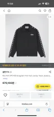 (쌈디着用)GOLDEN GOOSE ゴールデングース スター ジャケット ブラック トラックのサムネイル