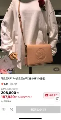 メトロシティ レディース クロスバック (J81MF140B3)のサムネイル