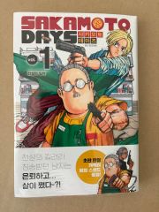 サカモトデイズ 1巻 初版 帯付き チラシ付き SAKAMOTO DAYS - メルカリ