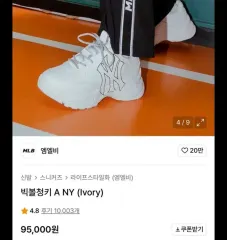 MLB) ビッグボルチョンキ A NY (Ivory)のサムネイル