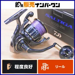 2026年最新】23ソルティガ スプールの人気アイテム - メルカリ