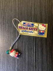 【未使用】ハローキティ　ストラップ　神奈川限定　横須賀バージョン