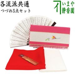 茶器/茶道具 香合】 溜面取 武蔵野蒔絵 錫縁 谷川真斎作 - メルカリ