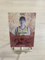 24 - 25 wkbl kb あんさんぶるスターズ！！(あんスタ) キム・ソダム サインオート バスケ カード