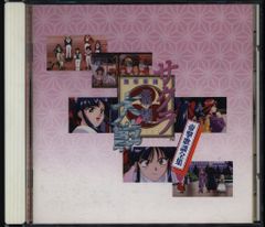 帯付き・美品】サクラ大戦 帝撃歌謡全集 CD アルバム BMG ビクター