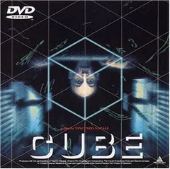 2026年最新】CUBE キューブ [DVD]の人気アイテム - メルカリ