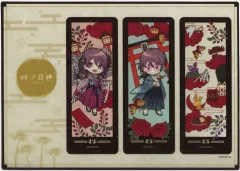 2026年最新】四ツ目神の人気アイテム - メルカリ