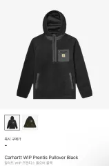 Carhartt WIP フレンティス プルオーバー ブラック Mのサムネイル